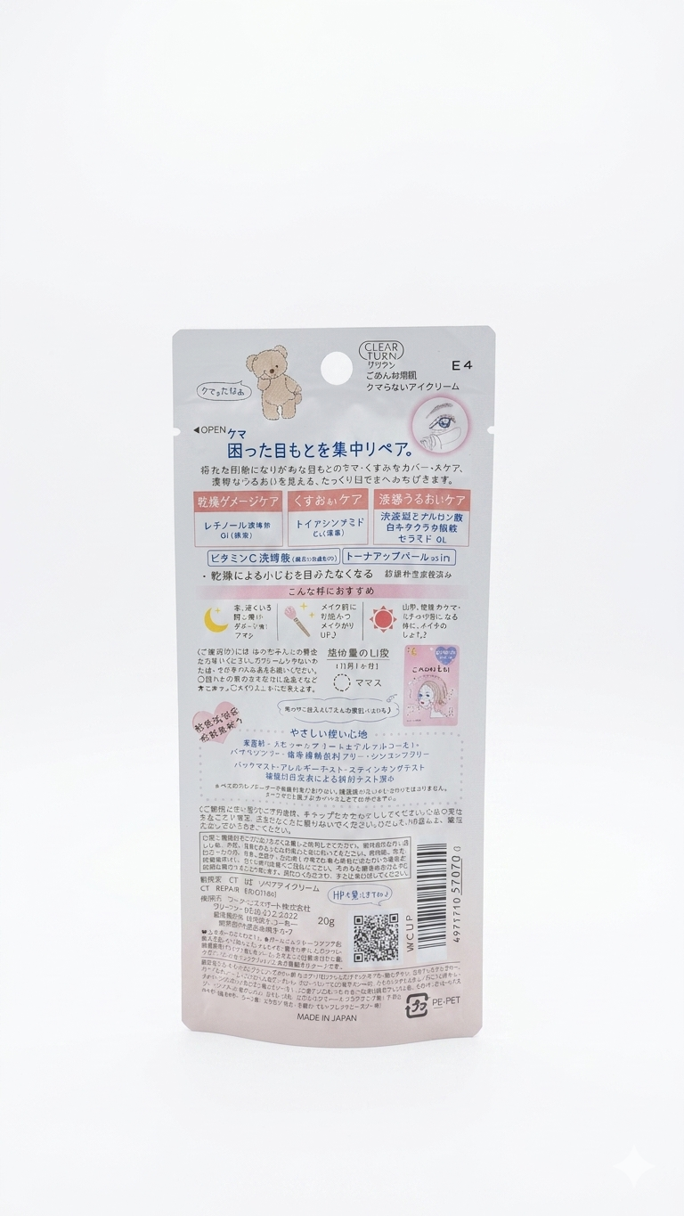 KOSÉ Clear Turn Gomenne Hadairo Kumaranai Repair Eye Cream (20g)