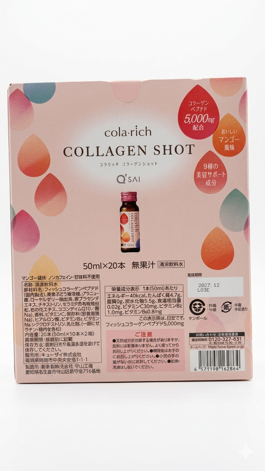 Cola-Rich Collagen Shot Mango (Q'SAI) - 50ml x 20 bottles