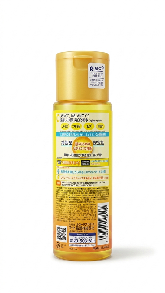 Rohto Melano CC Medicated Whitening Lotion