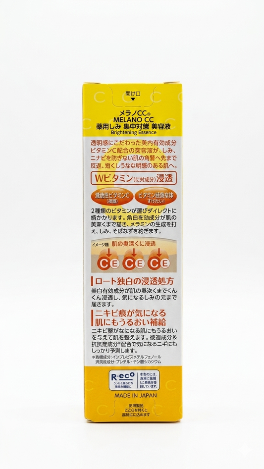 Rohto Melano CC Vitamin C Brightening Lotion