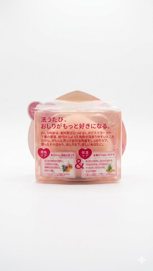 Pelican Booty Care Scrub Soap (Peach Scent)