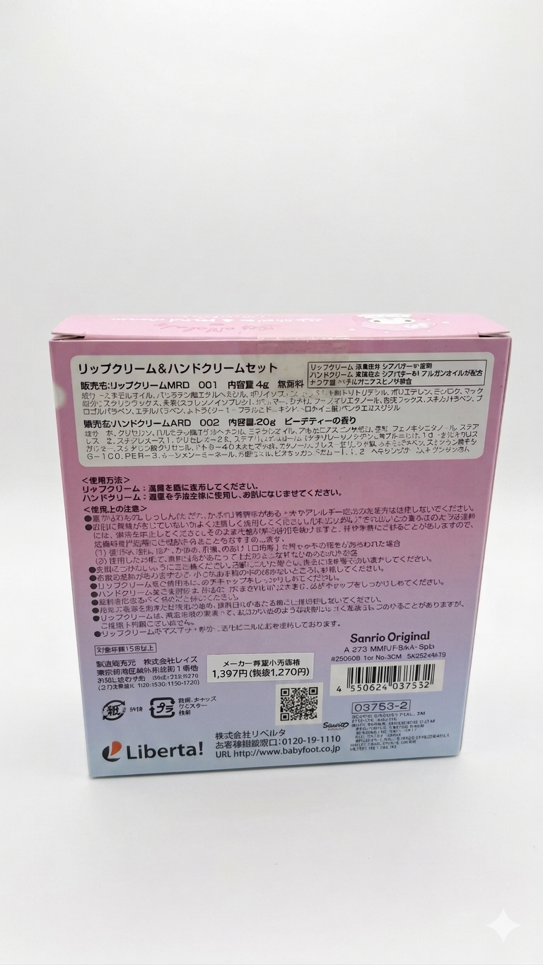 Lip Cream & Hand Cream Gift Set – Peach Tea Scented Kawaii Care Kit