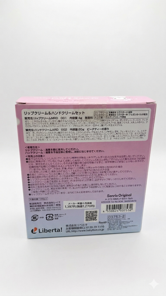 Lip Cream & Hand Cream Gift Set – Peach Tea Scented Kawaii Care Kit