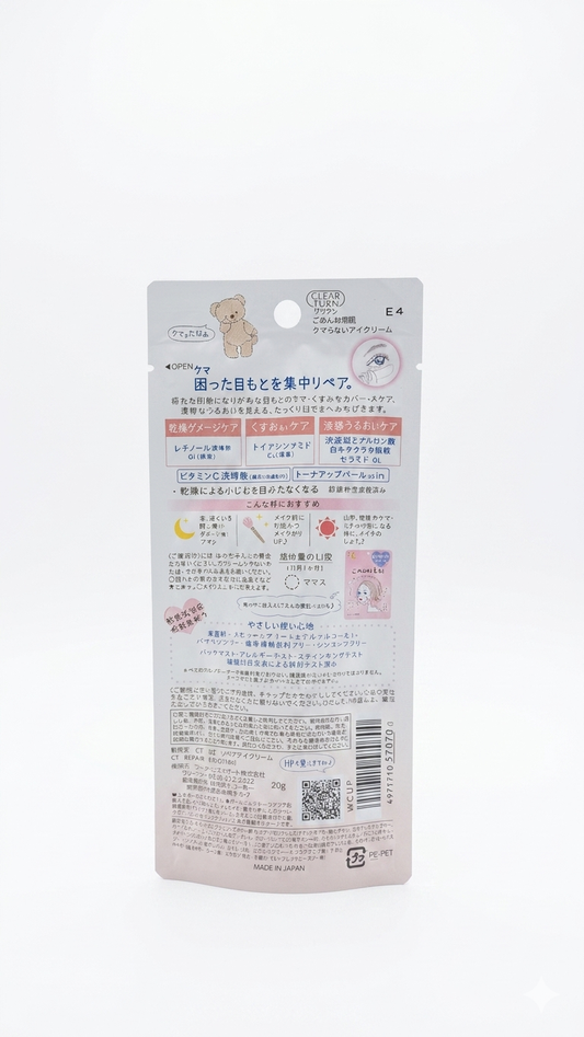KOSÉ Clear Turn Gomenne Hadairo Kumaranai Repair Eye Cream (20g)