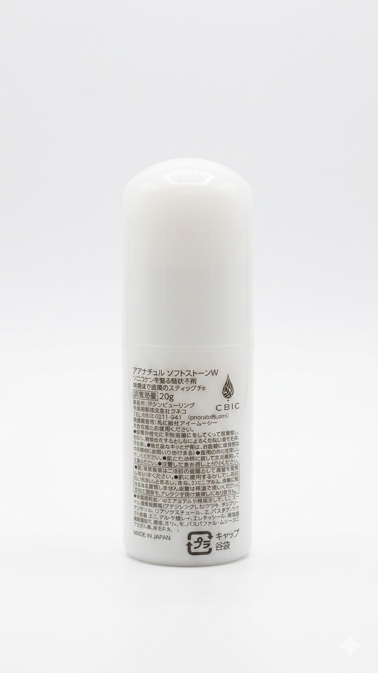 Deonatulle Soft Stone Double Deodorant (20g)