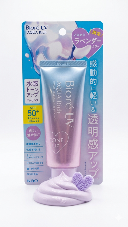 Bioré UV Aqua Rich Aqua Highlight Lotion (SPF 50+)