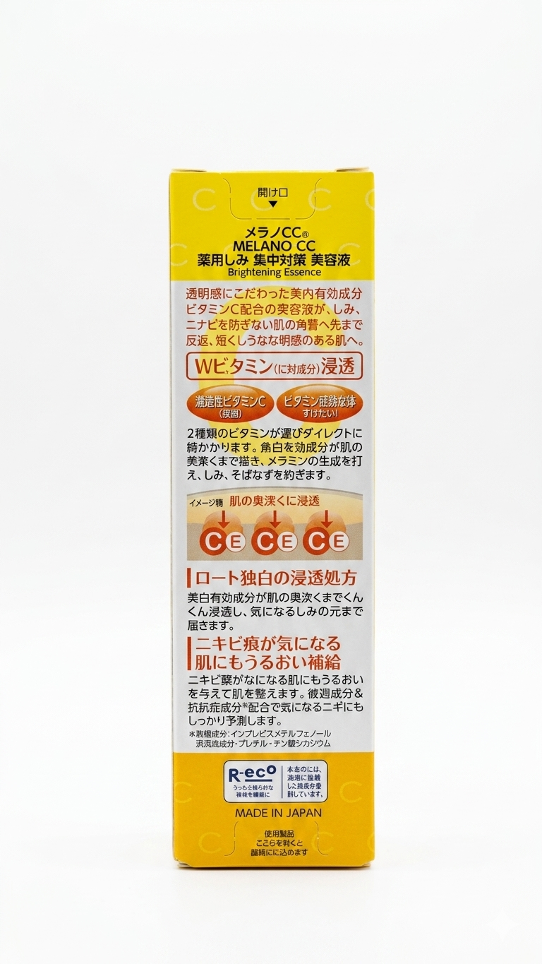 Rohto Melano CC Vitamin C Brightening Lotion