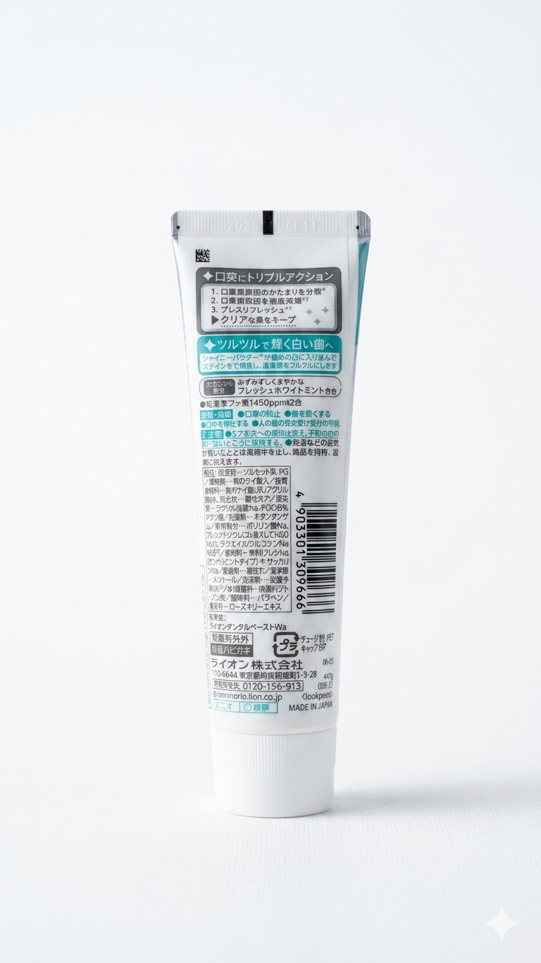 Lion NONIO Clear Herb Mint Toothpaste