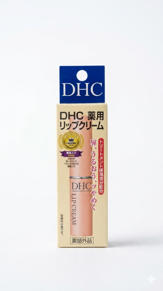 DHC Medicated Lip Cream (薬用リップクリーム)