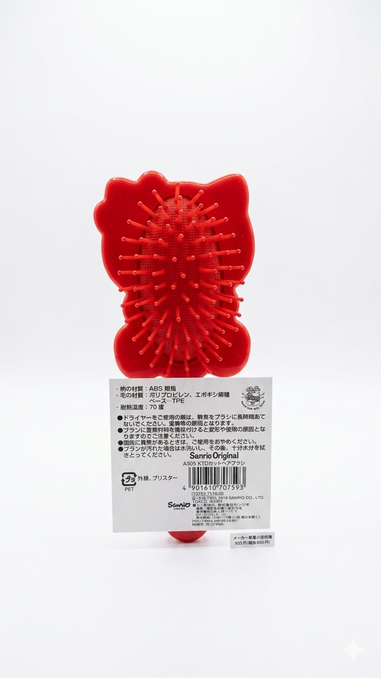 Official Sanrio Hello Kitty 3D Die-Cut Hair Brush (9.3 inches)